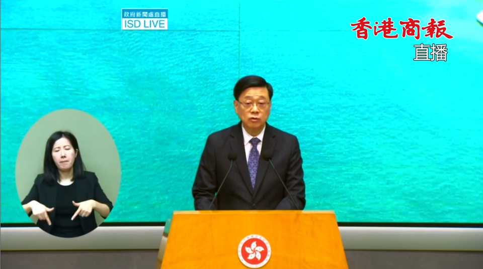 直播回放｜行政長官李家超見傳媒