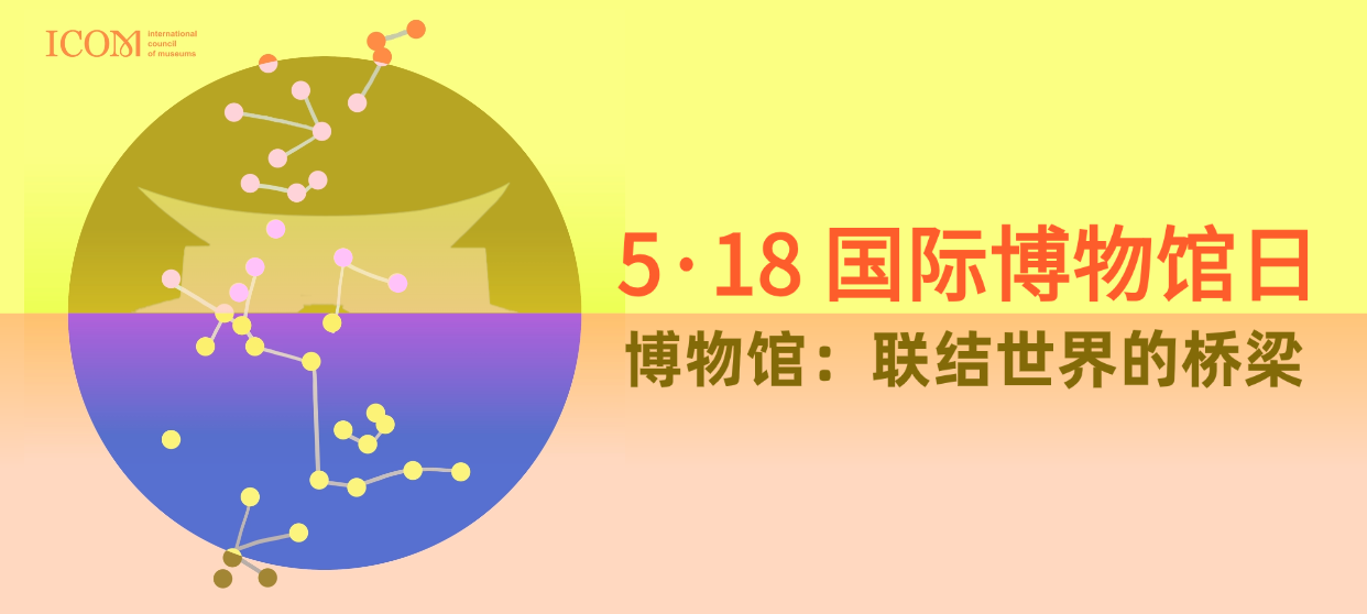 深圳博物館重磅劇透來襲！下半年新展陣容搶先看~