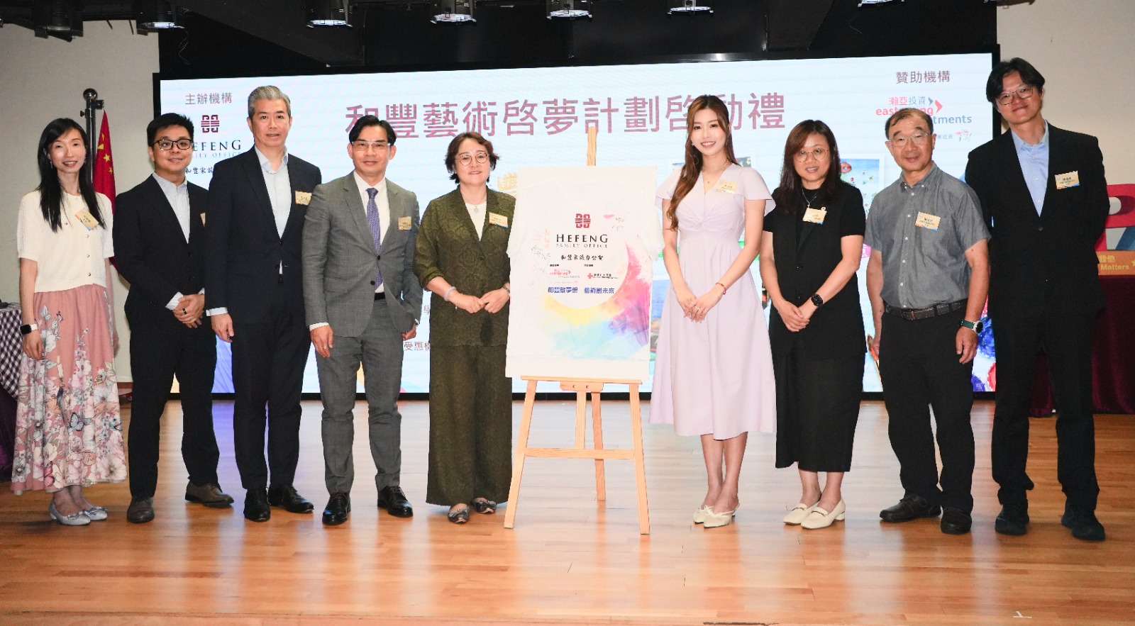 和豐家族辦公室攜手香港紅十字會 啟動「藝術啓夢計劃」