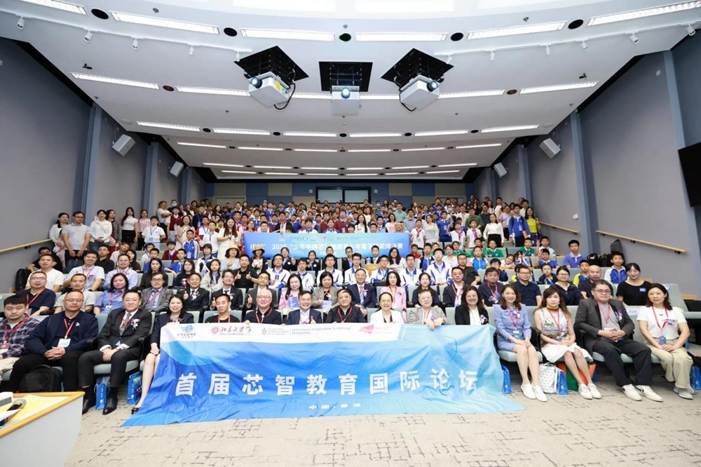 IEEE 2026「少年中國芯」國際青少年電子技能總決賽暨首屆芯智教育國際論壇在港科大舉行
