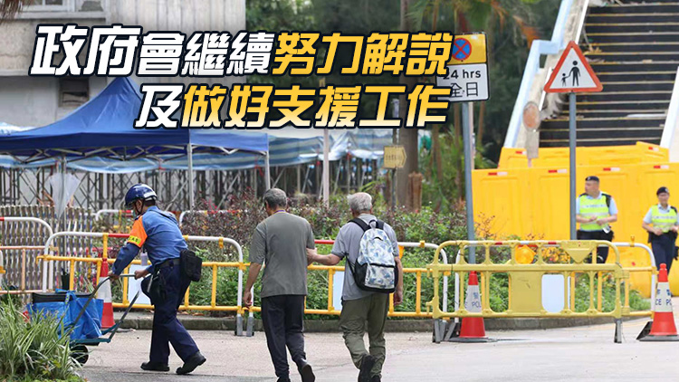 宏福苑善後｜李家超：已發出收購方案信件 希望業主按自己考慮作出選擇