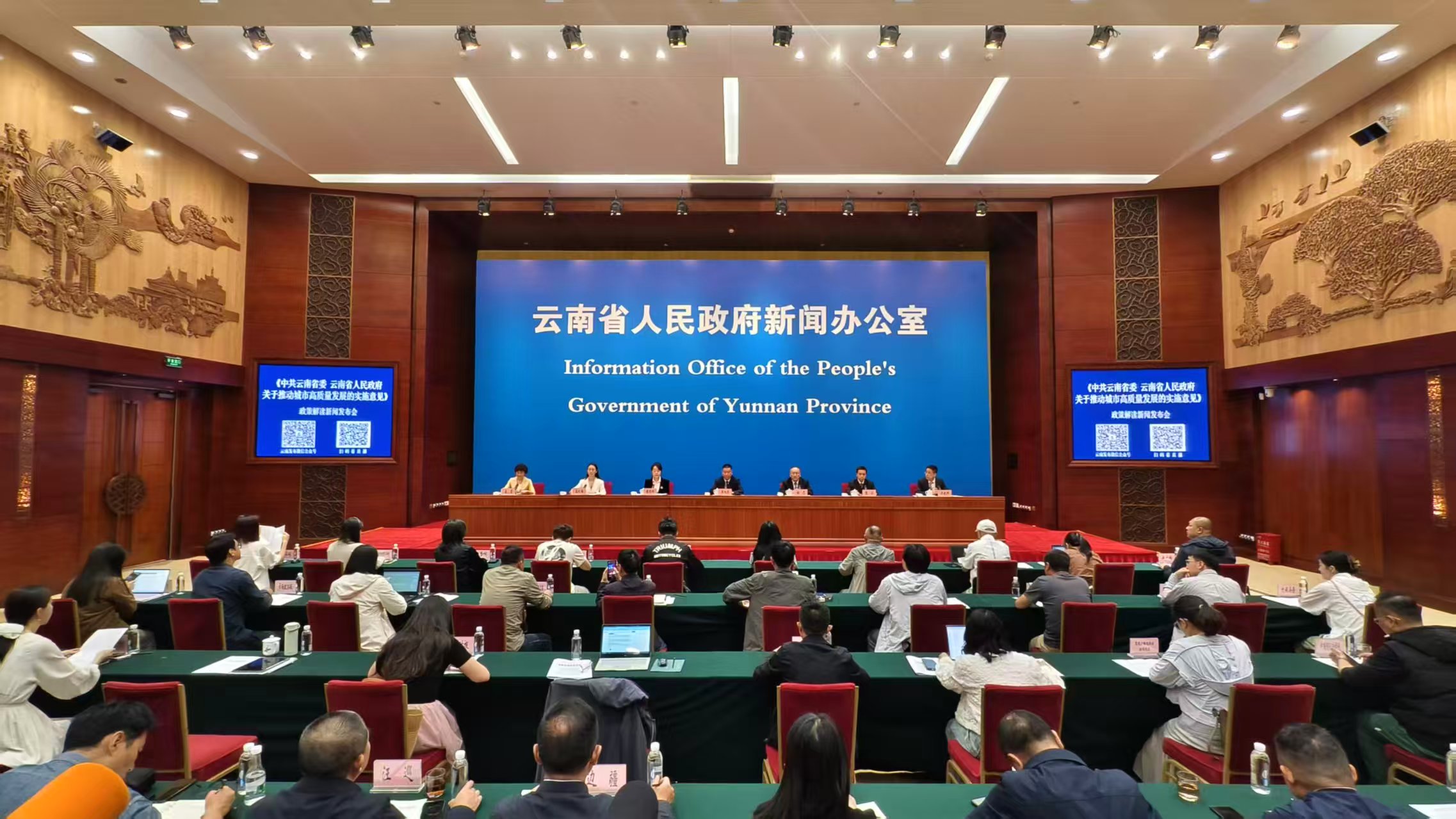 雲南出台《實施意見》推動城市高質量發展 省住建廳詳解「1234」路線圖及落地舉措