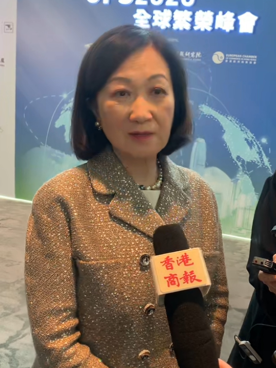 全球繁榮峰會今起在港舉行 葉劉淑儀：中美元首會晤有助構建建設性戰略穩定關係
