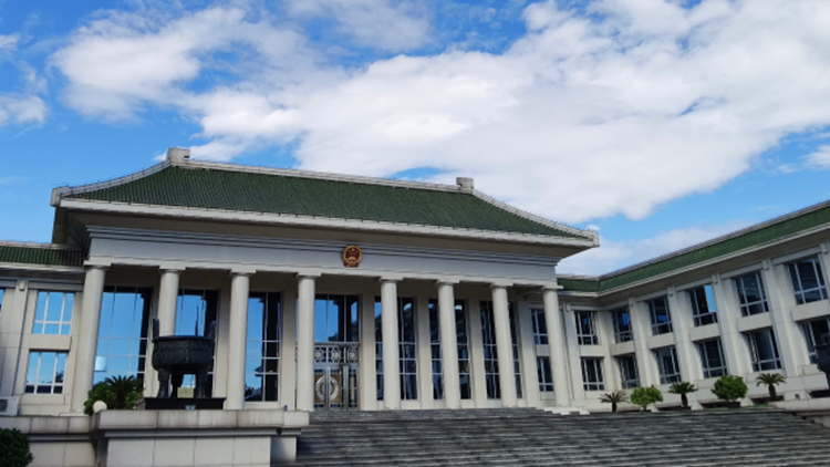 侵犯公民人身自由國家賠償金最新標準公布