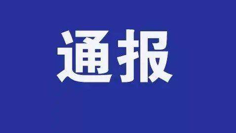 上海一男子持刀傷人致3傷 警方通報
