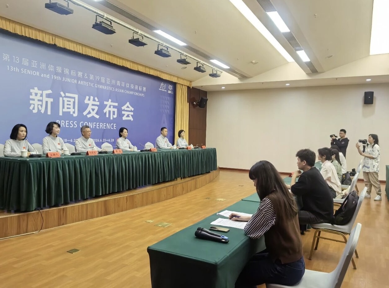 亞洲體操雙盛會 六月相約貴州遵義賽場