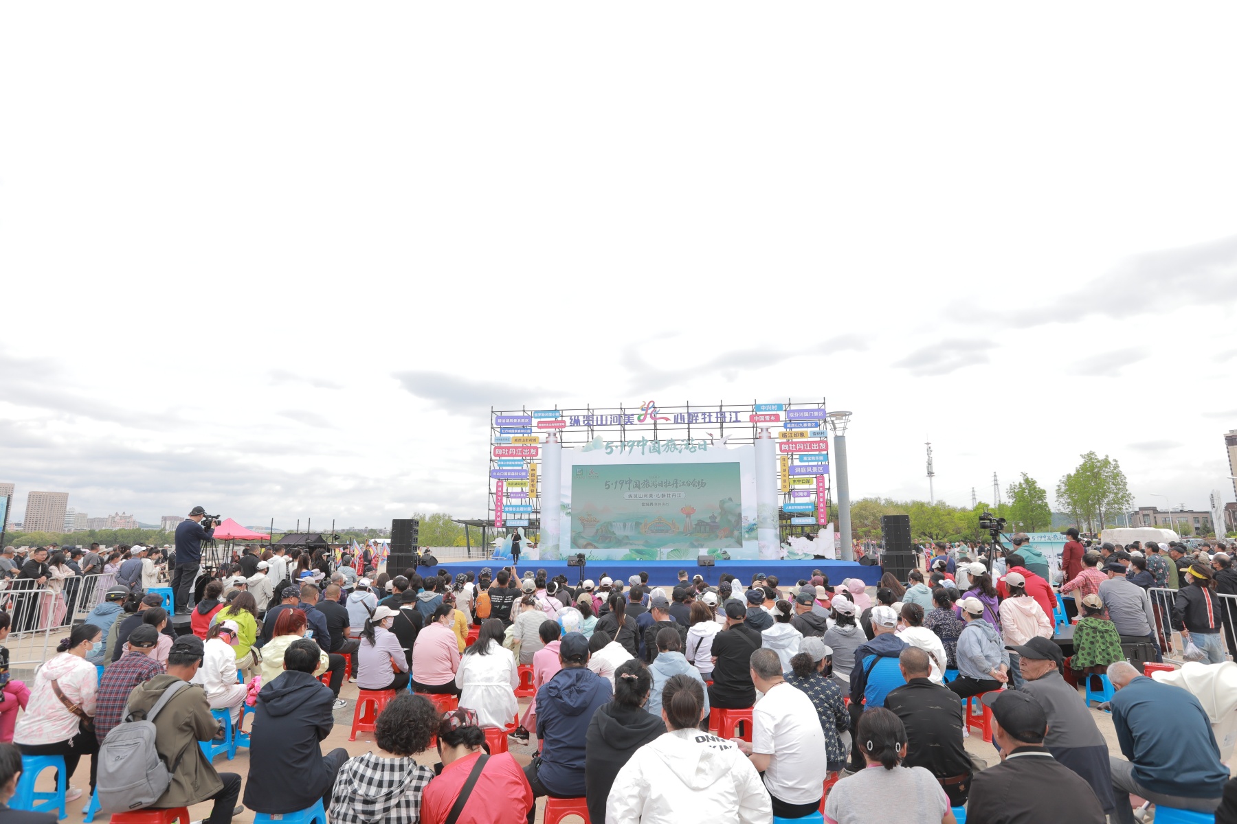 牡丹江：借力「5·19中國旅遊日」 吹響夏季旅遊「集結號」