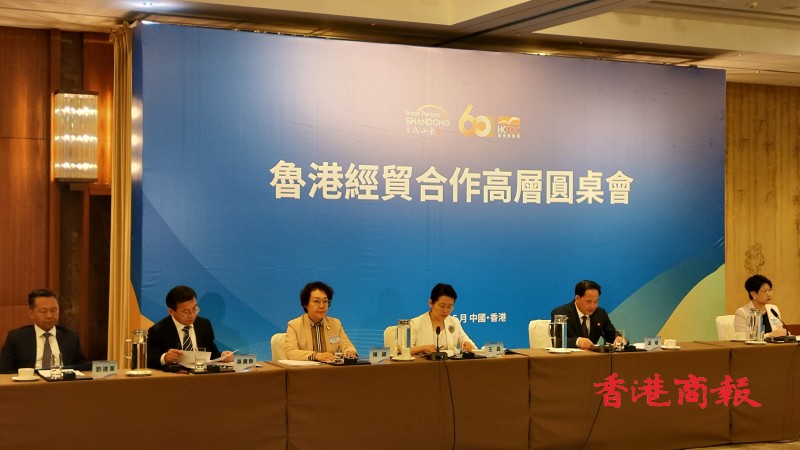 魯港經貿合作高層圓桌今舉行 山東副省長溫暖提四點建議