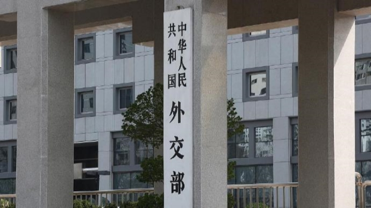外交部：日方應當深刻反省歷史罪責，以實際行動同軍國主義徹底切割