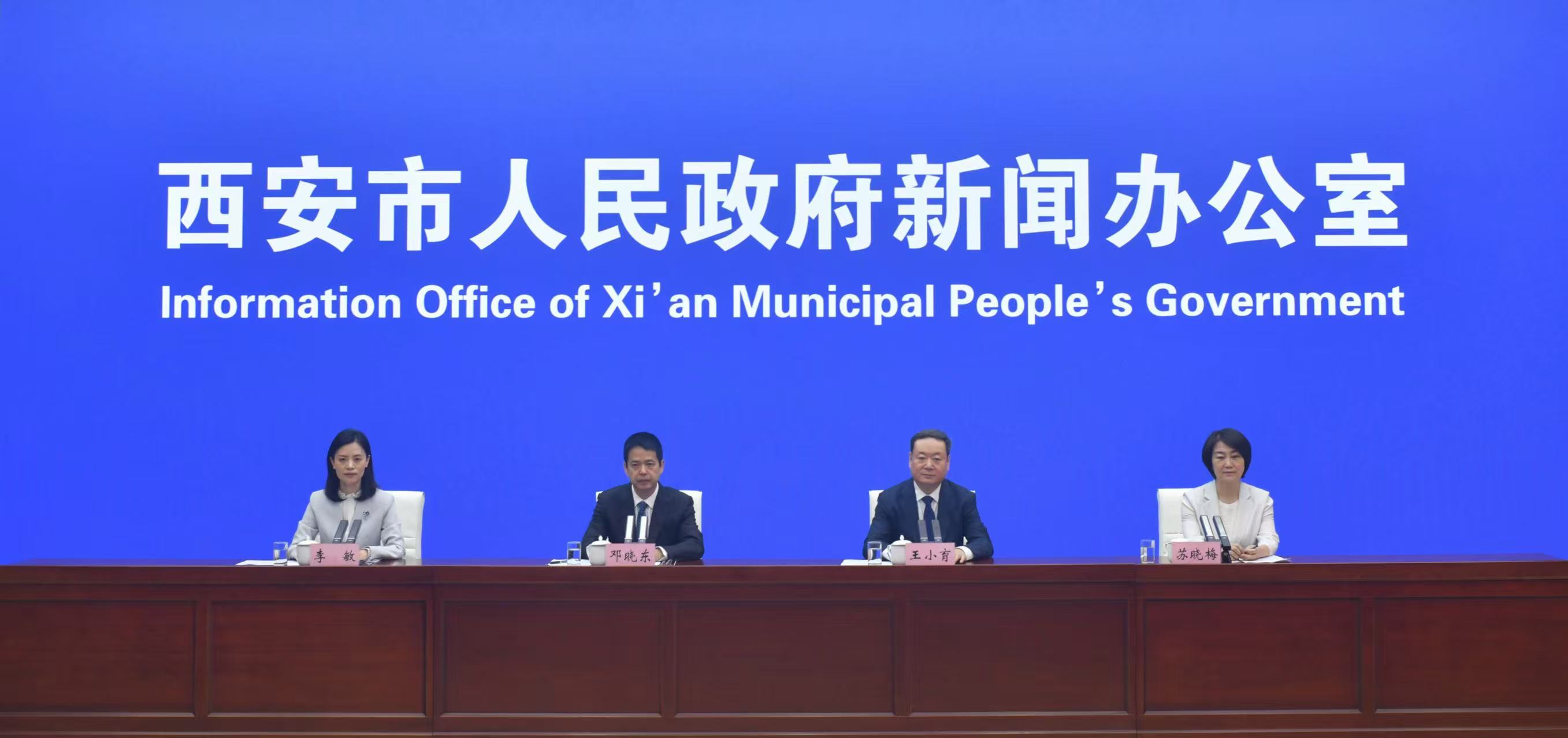西安雁塔做強核心支柱產業 科技服務業實現兩位數增長