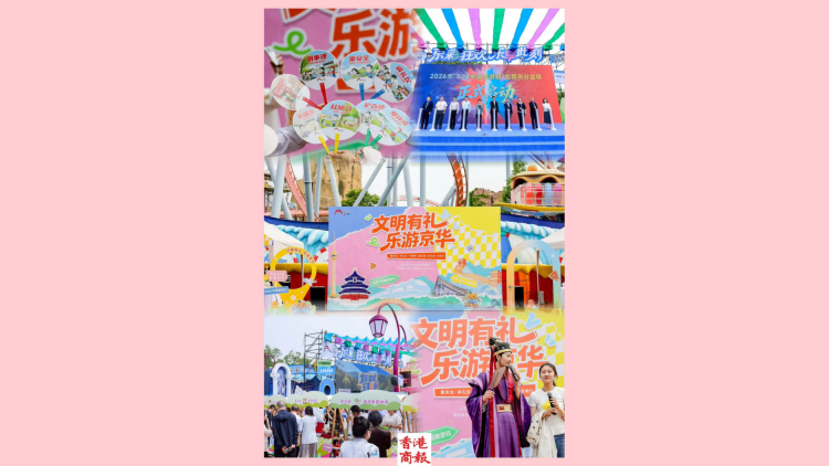 有片丨京彩狂歡燃動夏日 千萬文旅福利全城派送