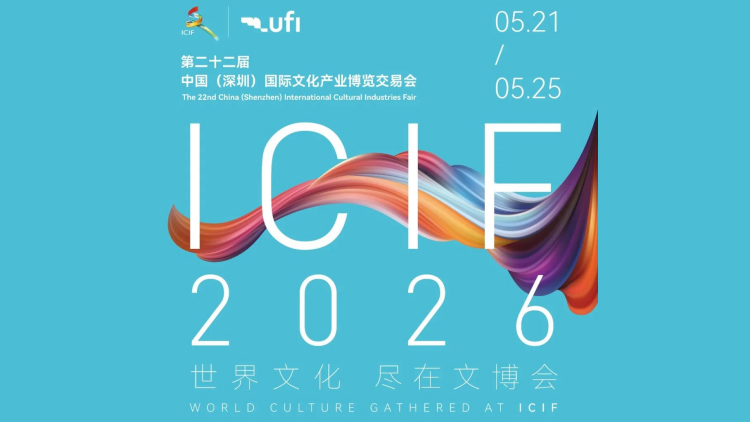 非遺破圈！每一件作品都是時光淬鍊的驚艷