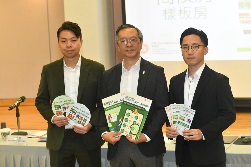 有片｜房屋局：簡樸房制度登記進度理想 已收逾3000宗申請