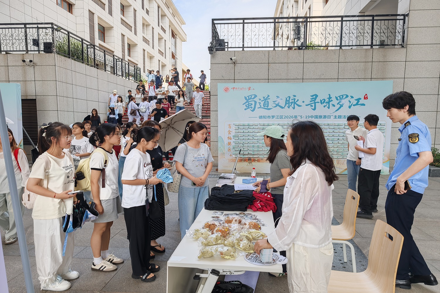 四川羅江探索文旅宣介新路徑 雙城聯動高校引流曝光破10 萬