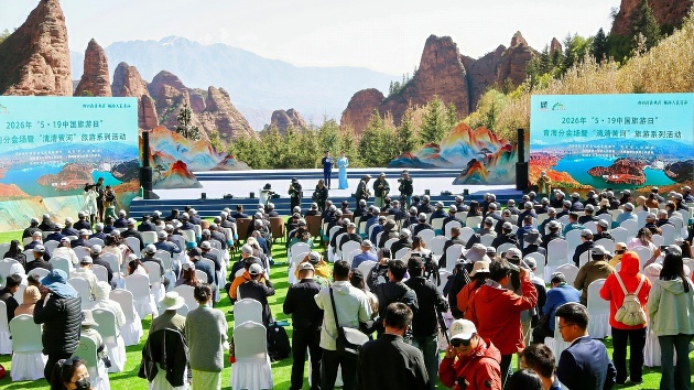 青海：打造黃河文化旅遊頂級IP 加快建設國際生態旅遊目的地