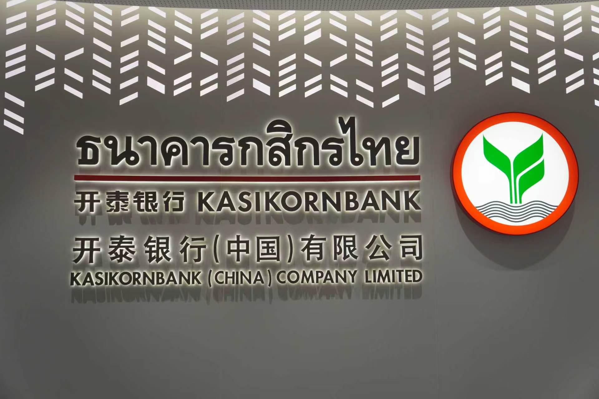 開泰銀行（中國）副董事長胡錦通：扎根深圳核心樞紐，架設中國與東盟高效金融橋樑