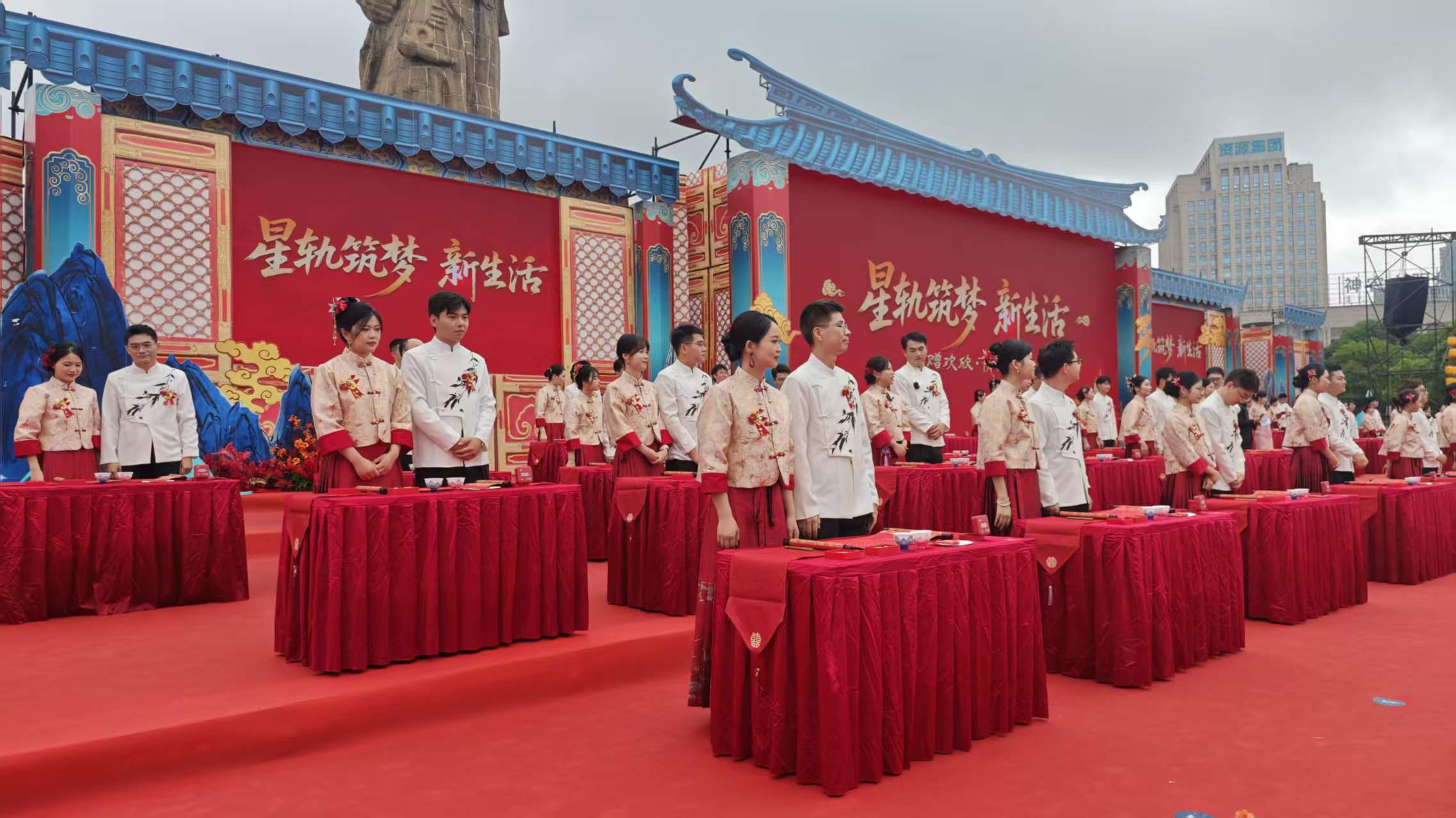 50對新人集體「官宣」! 第五屆株洲青年人才集體婚禮浪漫舉行