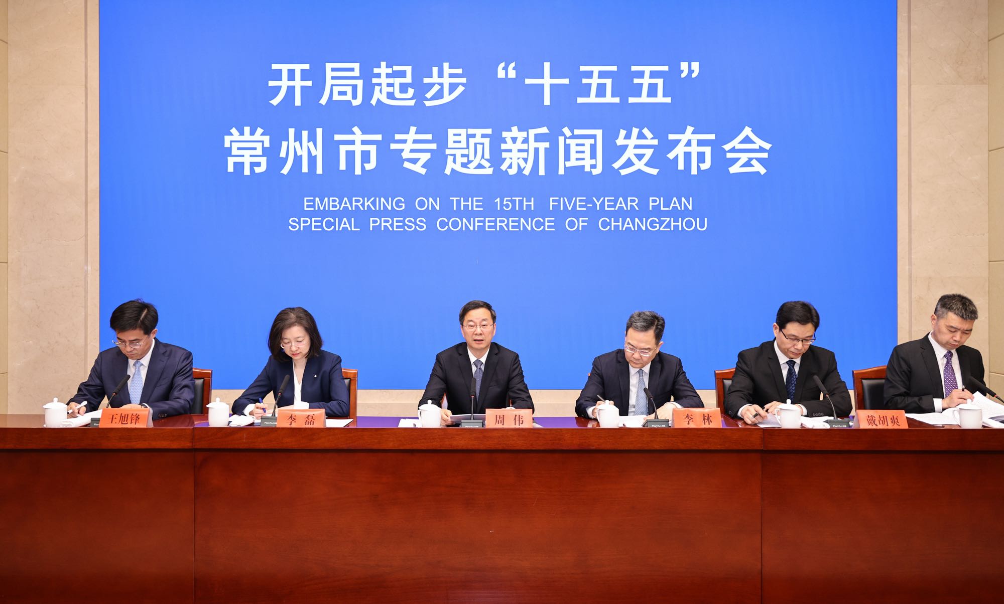 堅持工業立市、製造強市 常州「十五五」建設國際化智造名城