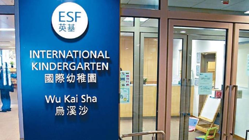 英基幼稚園學位賄賂案 再有2位家長獲准以10萬元保釋  