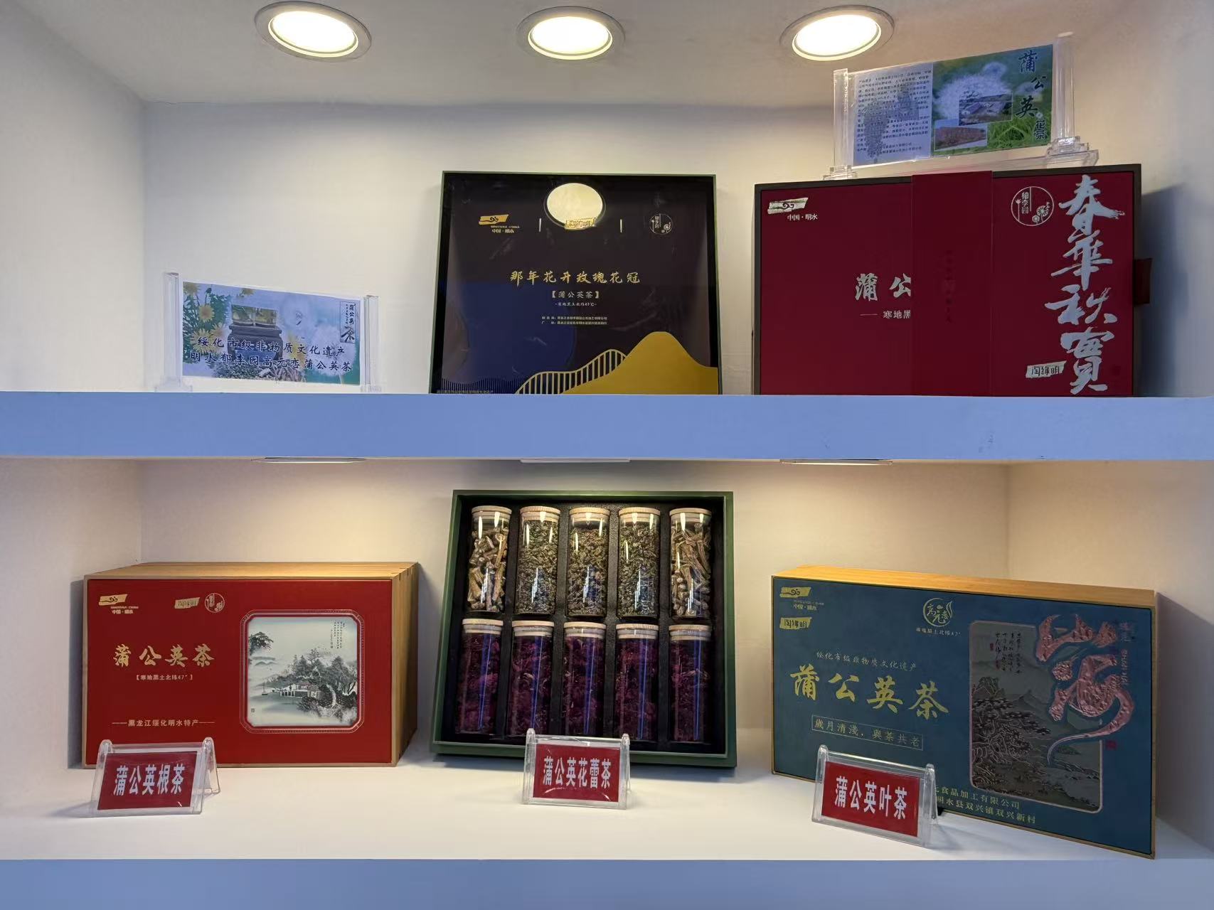 綏化名品：郁李園蒲公英茶香飄大灣區 非遺技藝擦亮黑土名片