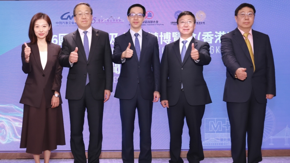 車博會將於下月18至22日舉行 將設兩大論壇涉出海合規及創新科技