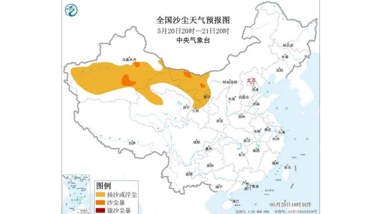 沙塵暴藍色預警：5省區有揚沙或浮塵 新疆內蒙古局地有沙塵暴