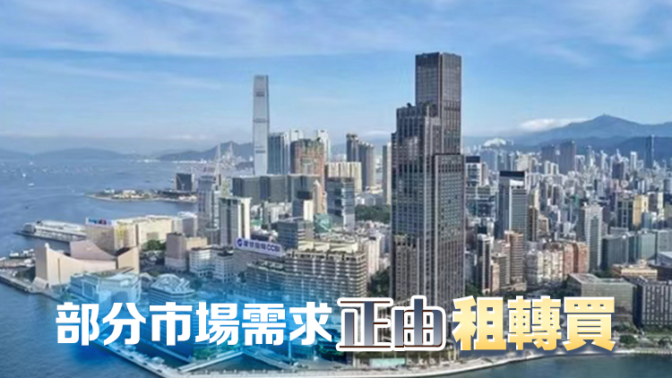 高盛再度上調香港住宅價格預測 看好發展商股及核心寫字樓市場