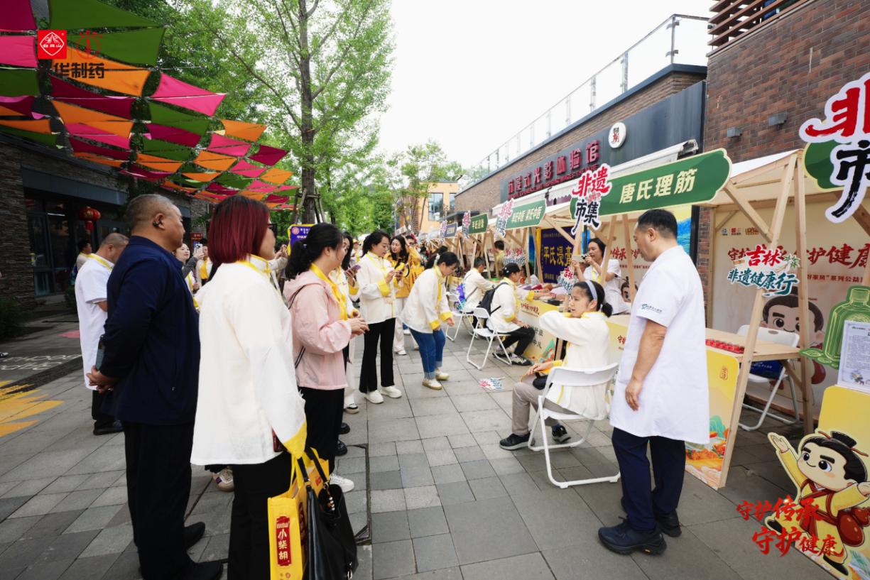 吉林非遺閃耀慕田峪長城 以健康為媒，向世界展示中華文化魅力