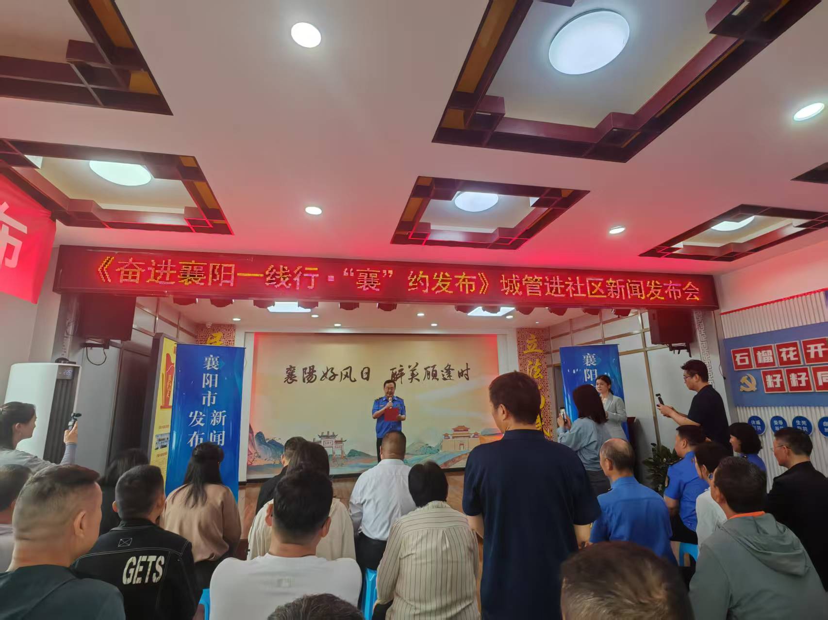 襄陽城管扎根社區優服務 靶向破解民生煩心事