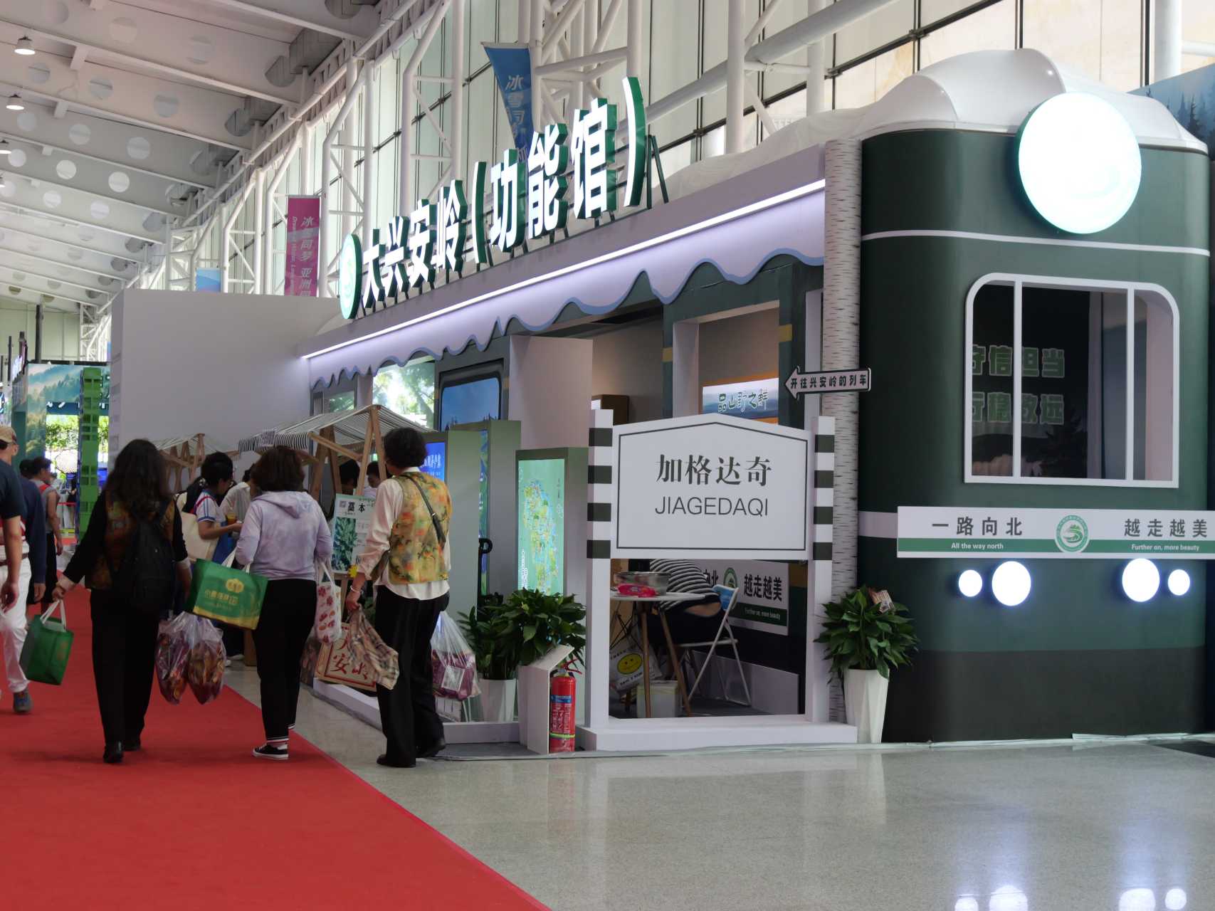 哈洽會大興安嶺展區：一列火車、一雙手藝、一方文創 解鎖「最北」新表達