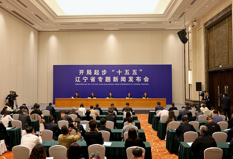 開局「十五五」啟新程 遼寧凝心聚力攻堅全面振興