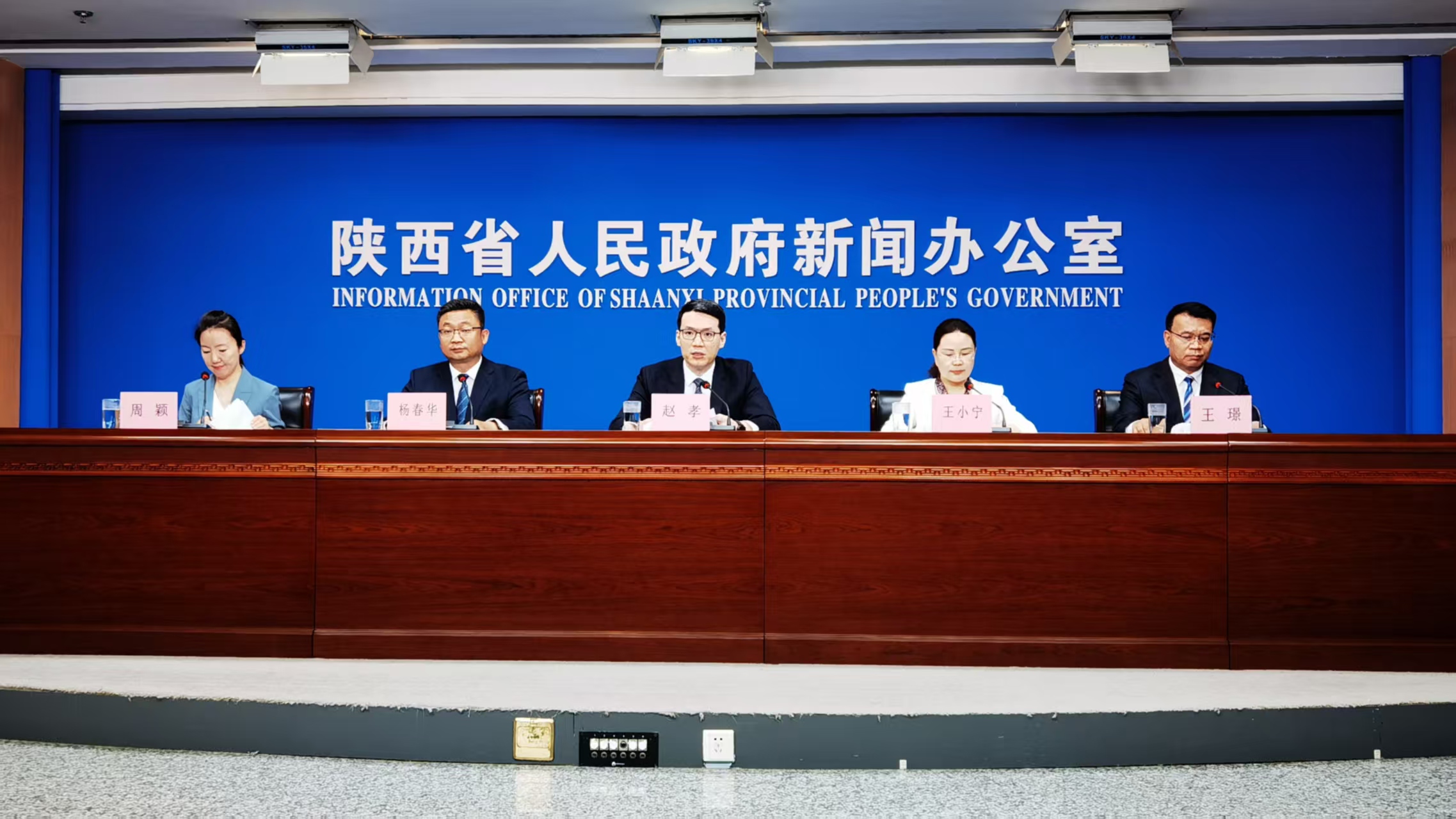 陝西商洛：全面實施「133」戰略 激活「十五五」發展新動能