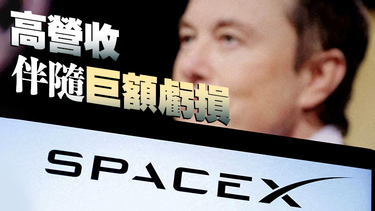 SpaceX遞交IPO申請 馬斯克掌控85%投票權
