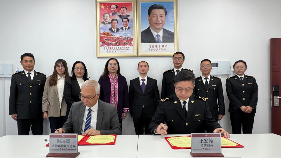 謝展寰與拉薩海關簽署會議紀要 助西藏高原食品出口到港