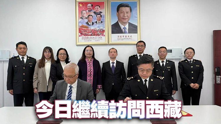 謝展寰與拉薩海關簽署會議紀要 助西藏高原食品出口到港