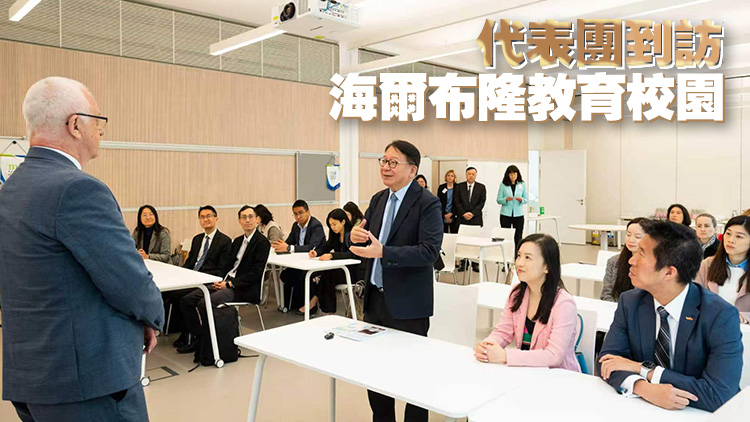 陳國基率領「大學城籌劃及建設組」代表團訪問德國海爾布隆