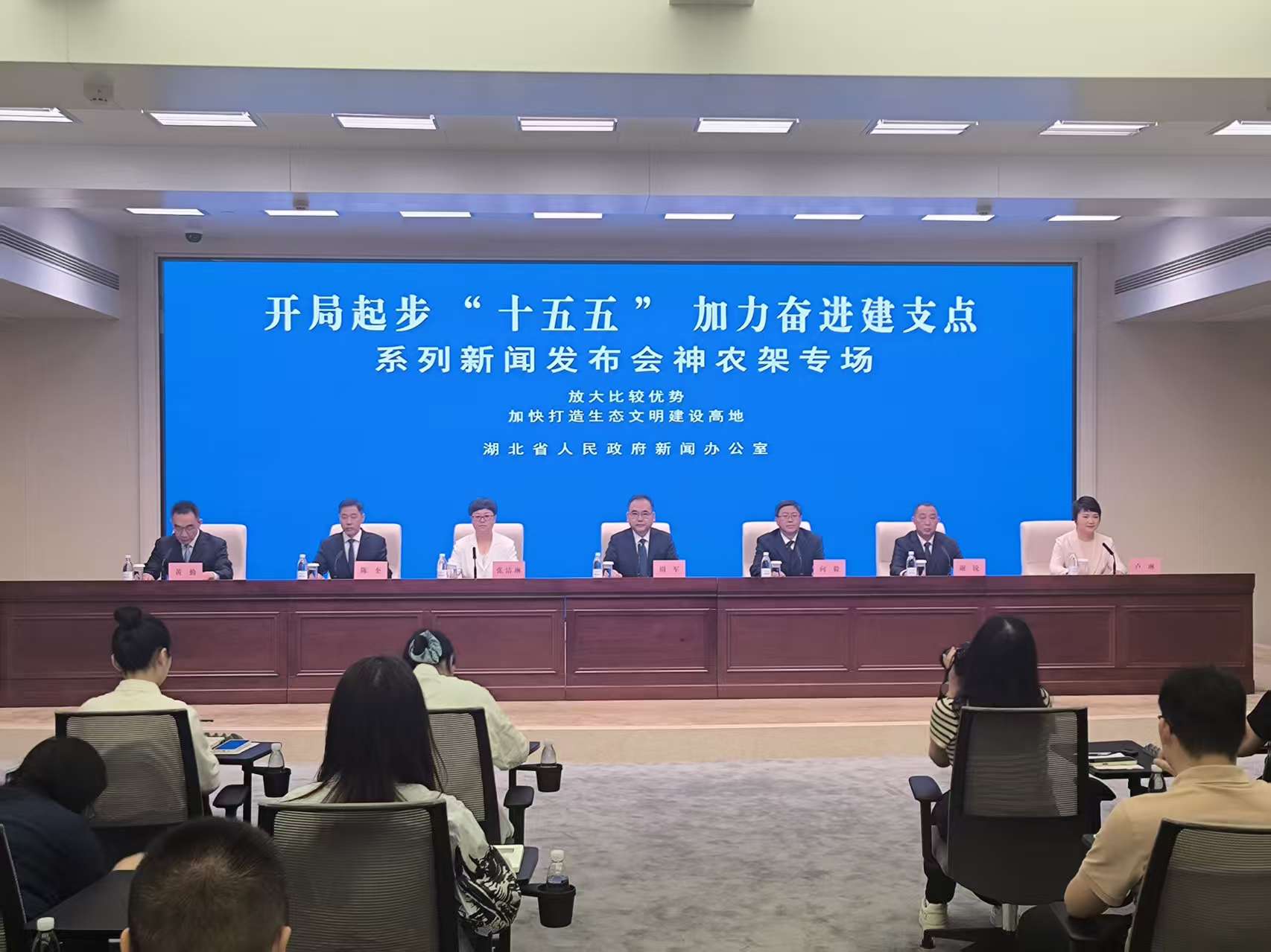 錨定生態高地 繪就發展藍圖 神農架聚力打造生態文明建設高地