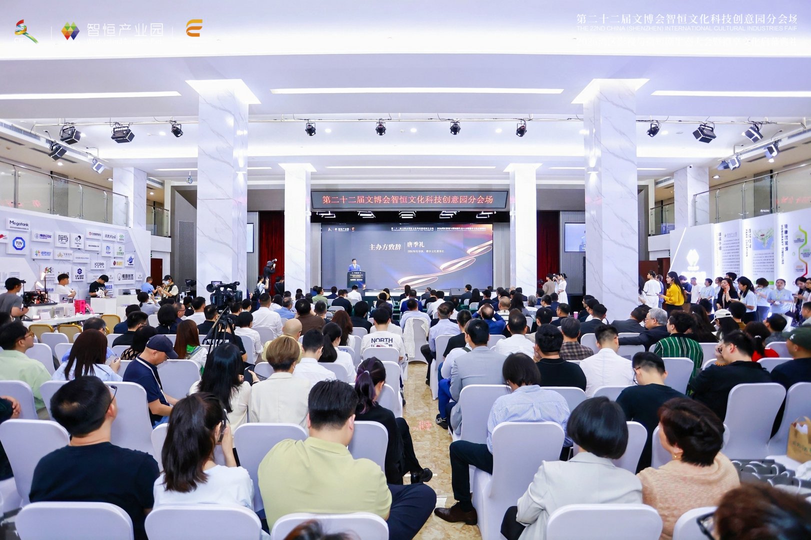 第二十二屆文博會智恆文化科技創意園分會場啟幕，香港動作特技演員公會深圳辦事處落地