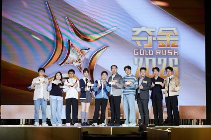 《奪金2026》圓滿收官 「金種子·最有價值獎」誕生