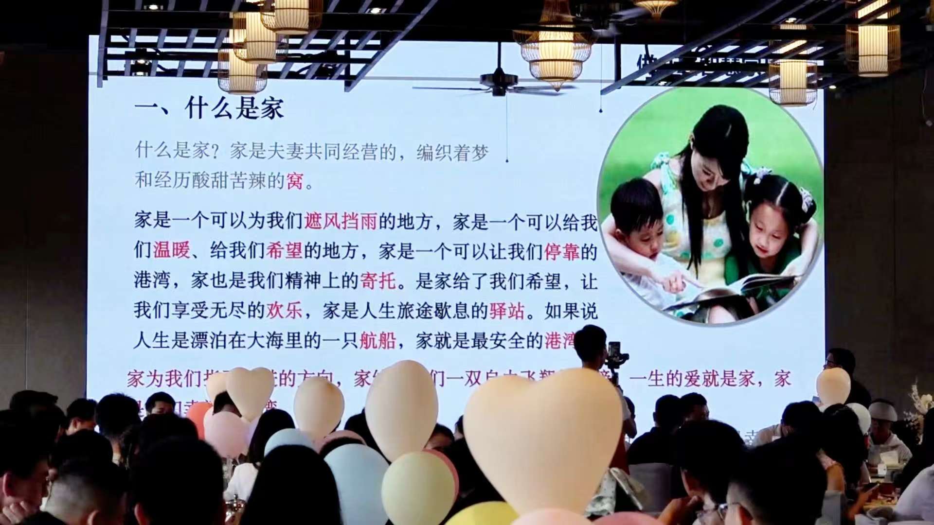 廣東韶關新豐 韶華之約茶香遇良緣