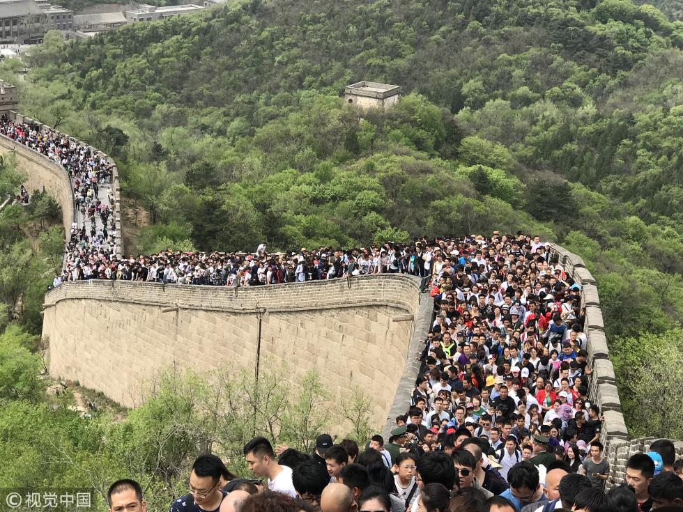 同程旅行Q1賺9.41億元人民幣
