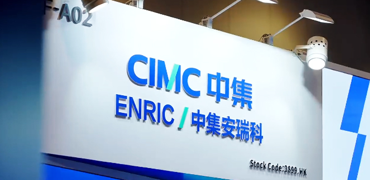 中集安瑞科：以突破性工程力 引領香港綠色能源轉型新征程