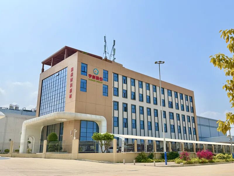 宇新股份總部落子惠州，MTBE裝置產能全國領跑