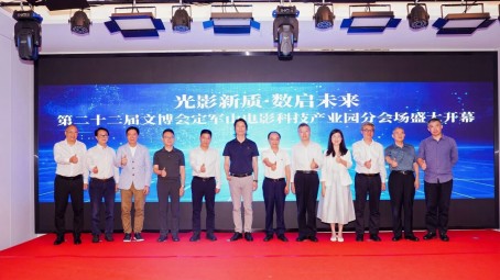 【文博會】十大項目簽約！定軍山分會場開幕