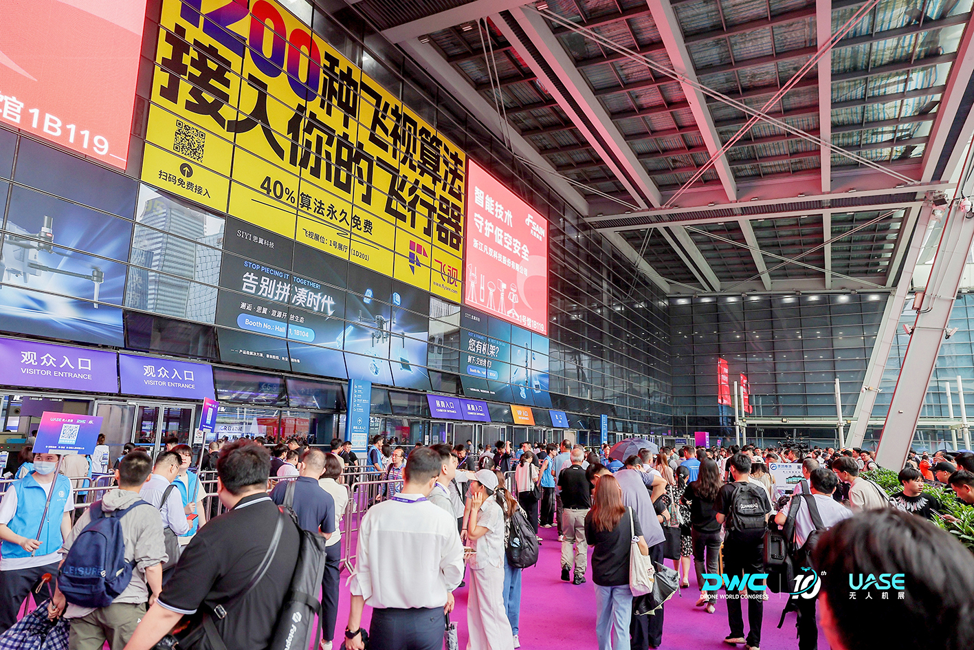 聚焦低空經濟新未來 2026世界無人機大會在深圳開幕 同期舉辦國際低空經濟與無人系統博覽會暨第11屆深圳國際無人機展覽會
