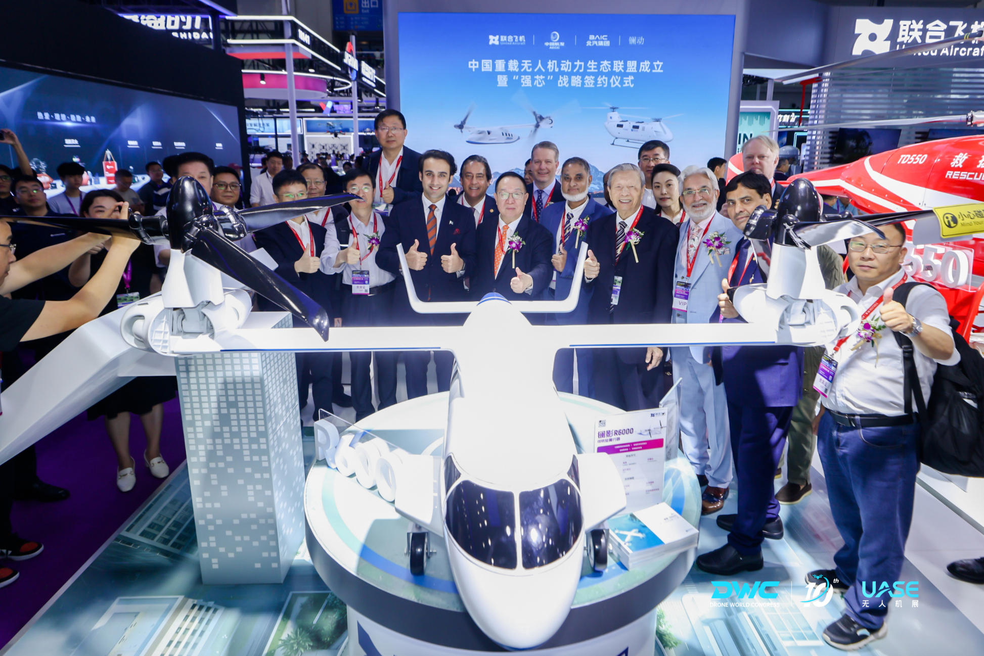 低空經濟 飛向未來 2026世界無人機大會在深圳隆重開幕
