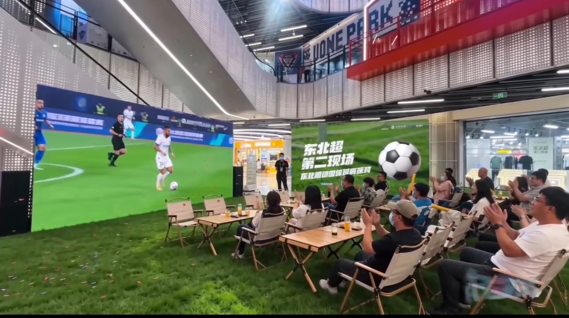 四大觀賽點位同步上線 瀋陽渾南解鎖東北超別樣觀賽體驗