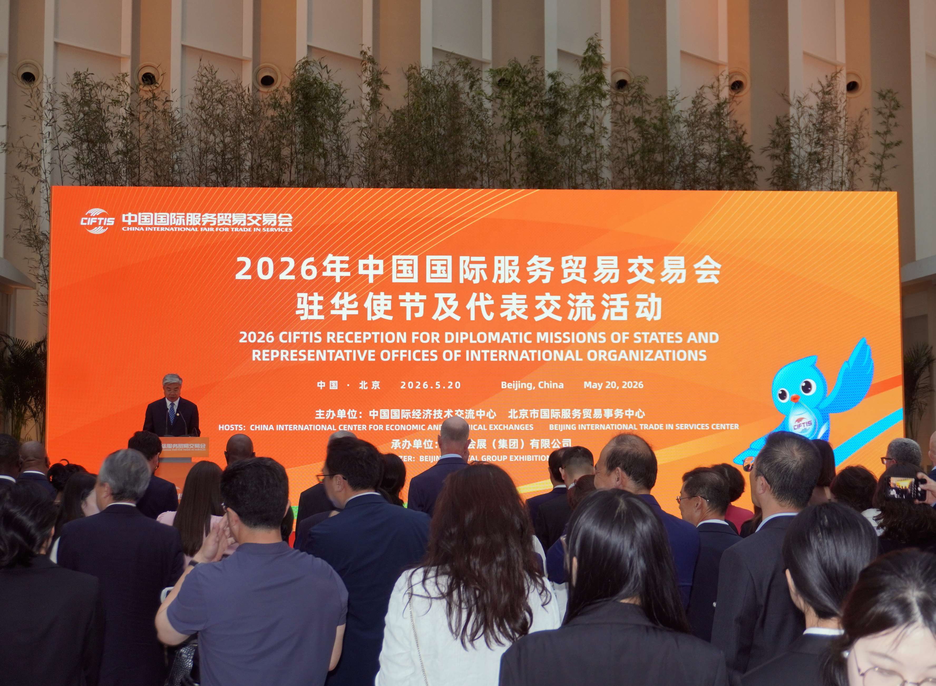2026年服貿會已有223家企業機構意向參展 首次設置「出海服務推介路演區」