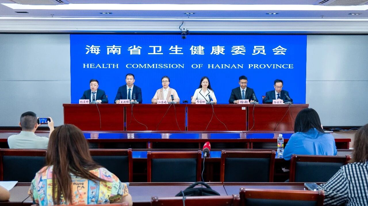 海南舉辦小滿節氣健康科普發布會