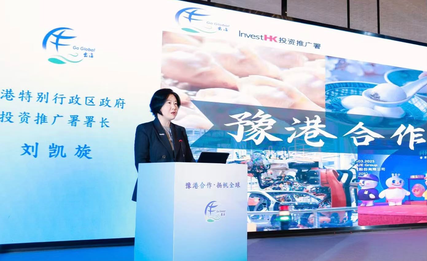 投資推廣署署長訪問河南　宣傳內地企業借港出海新機遇